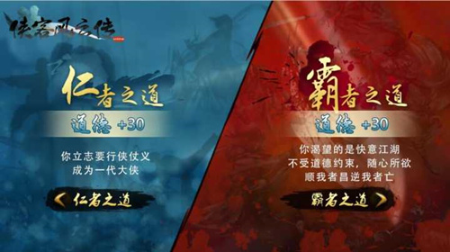 武侠游戏还能怎么玩《侠客风云传Online》告诉你_游戏资讯-游民部落(gamecolg.com)