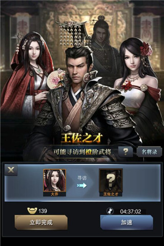 《三国群英传_霸王之业》霸主练就之路_游戏资讯-游民部落(gamecolg.com)