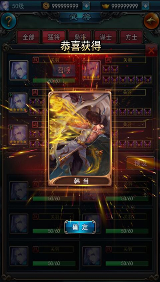 闪电玩《梦三国归来》创新玩法重塑H5电竞_游戏资讯-游民部落(gamecolg.com)