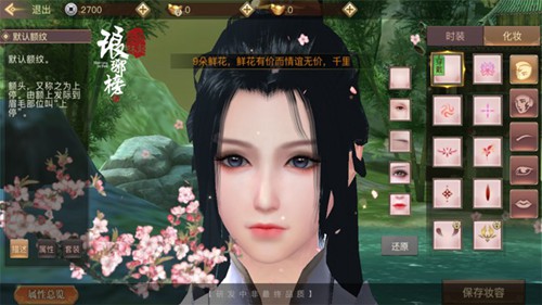 上线在即《琅琊榜:风起长林》手游同人曲目出炉_游戏资讯-游民部落(gamecolg.com)