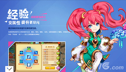 《魔力宝贝》五大活动来袭激情不断让你战个痛_游戏资讯-游民部落(gamecolg.com)
