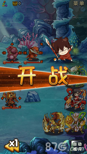 群魔乱舞！《哪吒归来》评测逆世而来_游戏资讯-游民部落(gamecolg.com)