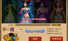 天剑灵域护送师妹也可抢师妹宅男沸腾准备开抢