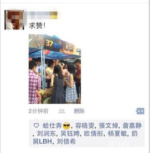 《霸道天下》校园招募开启40度酷热挡不了热血激情_游戏资讯-游民部落(gamecolg.com)
