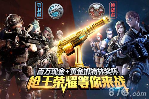 五一劳动节专辑盘点手游中那些最常见的职业_游戏资讯-游民部落(gamecolg.com)