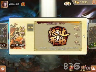 三国杀手游旁观功能上线美女主播高颜首秀_游戏资讯-游民部落(gamecolg.com)