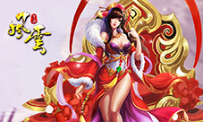 《风云》三生石前的爱恋红袖莲座情定今生