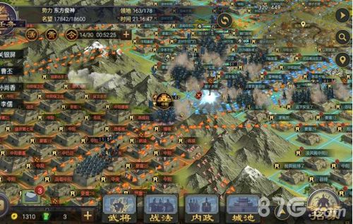 圣诞神秘福利大放送《率土之滨》大兵团战全盛时代_游戏资讯-游民部落(gamecolg.com)