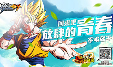 双马尾萌妹《龙珠炫斗》新职业首曝