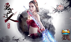 《霸王的大陆》强势美女上线五子良将大集结