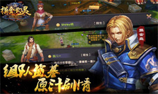 《摸金幻灵》3月15日震撼开测首款3D盗墓系ARPG网游