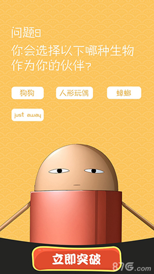银魂手游节操测试独家角色大曝光_游戏资讯-游民部落(gamecolg.com)