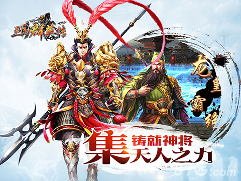 貂蝉？周瑜《三国群英传》手游票选10大有为青年_游戏资讯-游民部落(gamecolg.com)