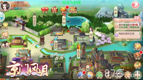 京门笙歌寻音而往《京门风月》二测预下载今日开启_游戏资讯-游民部落(gamecolg.com)