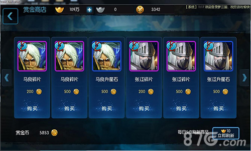 万人同服对撸《梦三国》手游赛事系统全球首发_游戏资讯-游民部落(gamecolg.com)