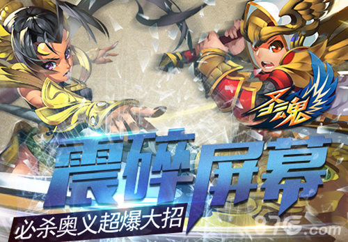 英雄组队套路盘点《圣魂》大神进阶之路_游戏资讯-游民部落(gamecolg.com)