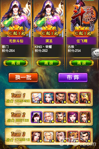 《斗破苍穹》全新玩法重磅出击陪你嗨一夏_游戏资讯-游民部落(gamecolg.com)