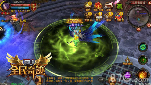 《全民奇迹MU》体验服爆料极品召唤师解析_游戏资讯-游民部落(gamecolg.com)