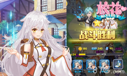 全新神将即将上线《校花的贴身高手》出击校园修真_游戏资讯-游民部落(gamecolg.com)