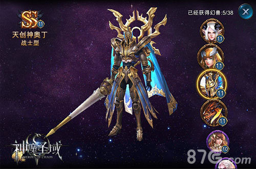 爱情使者召唤《神魔圣域》新版本婚姻系统今日上线_游戏资讯-游民部落(gamecolg.com)