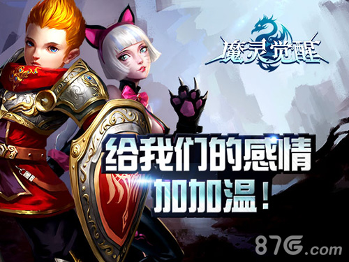 《魔灵觉醒》情缘副本开启感情大升温_游戏资讯-游民部落(gamecolg.com)
