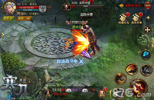 9377《寒刀》魔幻RPG手游首亮相勇者降诞_游戏资讯-游民部落(gamecolg.com)