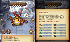 不思议迷宫11.3精英内测今日11时开放下载