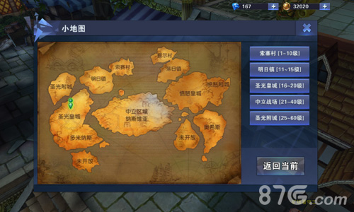 《神之荣耀》全服爆满双端首发热潮不减_游戏资讯-游民部落(gamecolg.com)