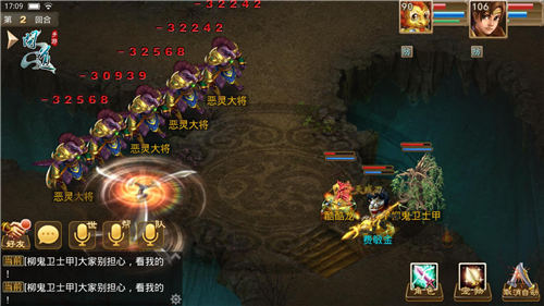 《问道》手游社区文化强势登陆_游戏资讯-游民部落(gamecolg.com)