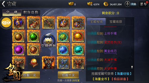 《皇图》欢乐撒狗粮贴心情人节盛典来袭_游戏资讯-游民部落(gamecolg.com)