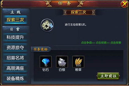 论兵法与治国《逆战三国志》进阶高手指引_游戏资讯-游民部落(gamecolg.com)