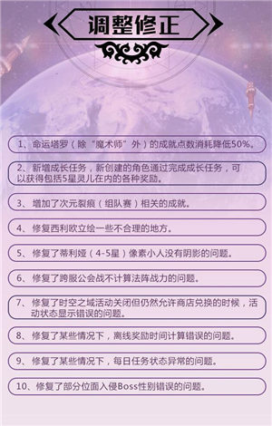 《血族》明星策划版本火热上线人人都是大策划_游戏资讯-游民部落(gamecolg.com)