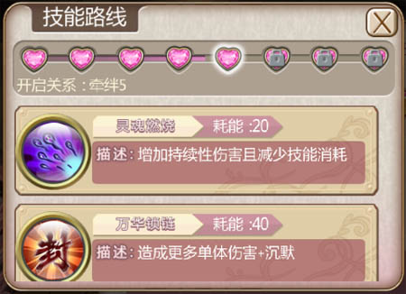 《姬魔恋战纪》于吉分析极污占卜师美少女_游戏资讯-游民部落(gamecolg.com)
