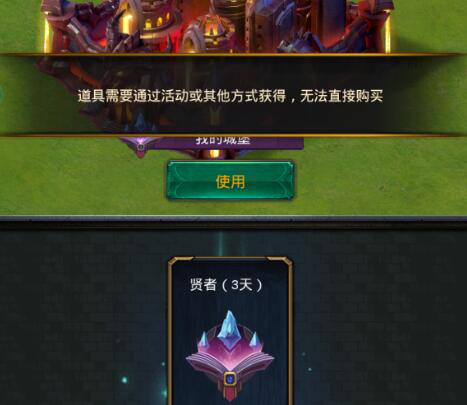 《巨龙之战》开放更多游戏自由度加强社交玩法_游戏资讯-游民部落(gamecolg.com)