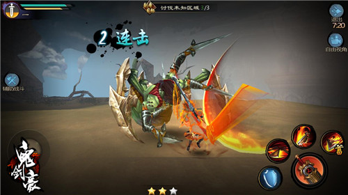 《鬼剑豪》以鬼治鬼全新玩法鬼道上线_游戏资讯-游民部落(gamecolg.com)