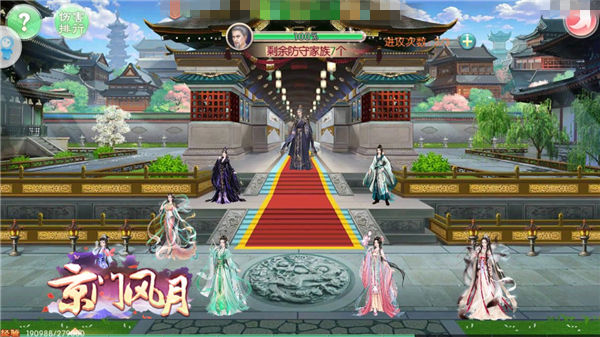《京门风月》家族们在争啥权谋保障强势靠山_游戏资讯-游民部落(gamecolg.com)