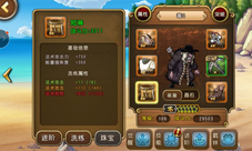 《航海王启航》那些生来赴死之暴力输出
