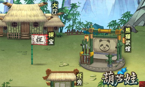 超萌熊猫登陆《葫芦娃》手游新版五行相生相克_游戏资讯-游民部落(gamecolg.com)
