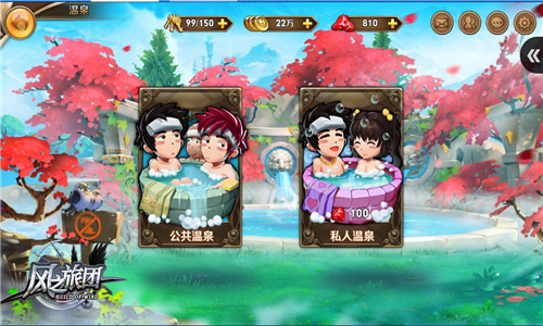 《风之旅团》强强联手乘风来袭真动作圈粉没商量_游戏资讯-游民部落(gamecolg.com)