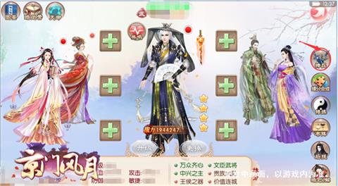 《京门风月》手游新版本5.26见为君定制家园_游戏资讯-游民部落(gamecolg.com)