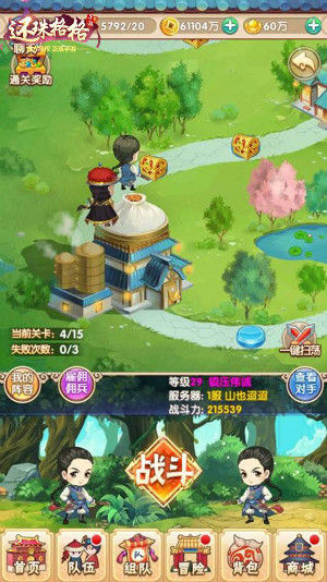 《还珠格格》手游中期系统全解析_游戏资讯-游民部落(gamecolg.com)