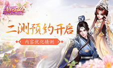 《熹妃Q传》二测预约开启内容优化猜测