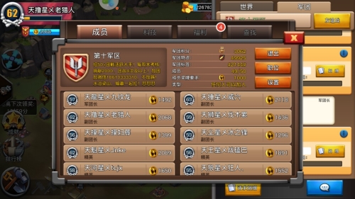 《我的战争》:从菜鸟到团长靠的就是坚持_游戏资讯-游民部落(gamecolg.com)