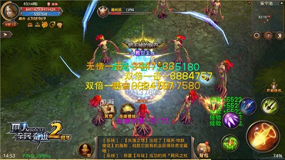 守护神精魄难寻?《全民奇迹MU》高玩刷怪好去处_游戏资讯-游民部落(gamecolg.com)