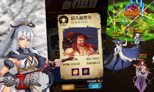族人携手战异敌《雪鹰领主Ⅱ》跨服玩法将袭_游戏资讯-游民部落(gamecolg.com)