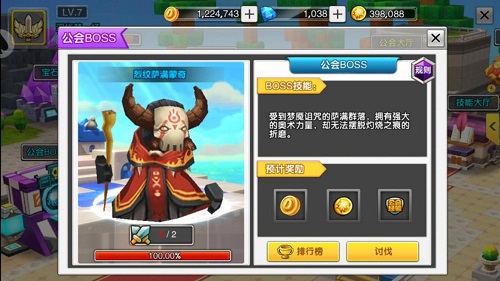奇幻3D动作冒险手游《大冒险家》公会兄弟火热集结中_游戏资讯-游民部落(gamecolg.com)