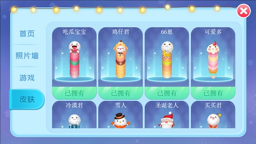 贪吃蛇总动员:萌是我的出厂设置_游戏资讯-游民部落(gamecolg.com)