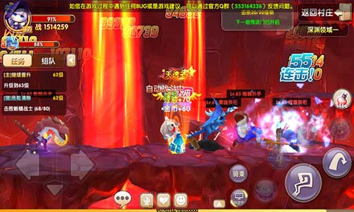 3+1职业《冒险王3D》足够神秘_游戏资讯-游民部落(gamecolg.com)