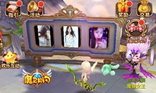 有图有真相!《魔灵契约》一大波妹子选美竞赛ing