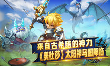 来自古希腊的神力《美杜莎》太阳神乌图降临